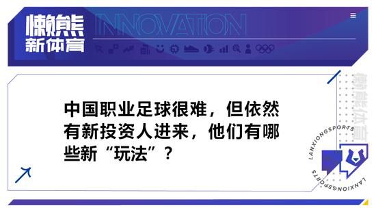 三笘薫因伤缺席了日本队最近两场世预赛，而且也缺席了上一轮英超联赛。